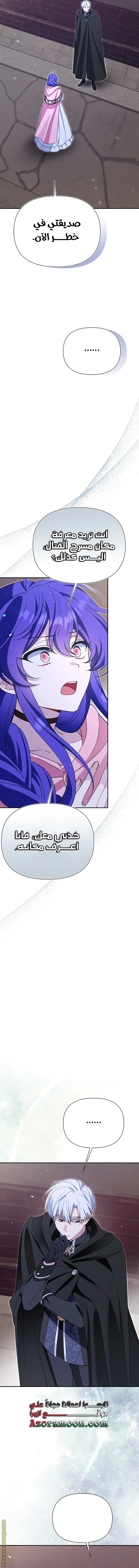 الصفحة 22