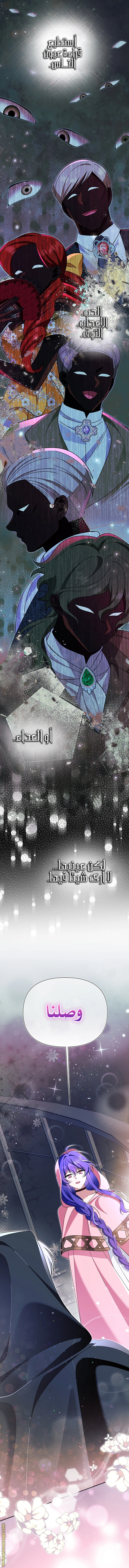 الصفحة 29