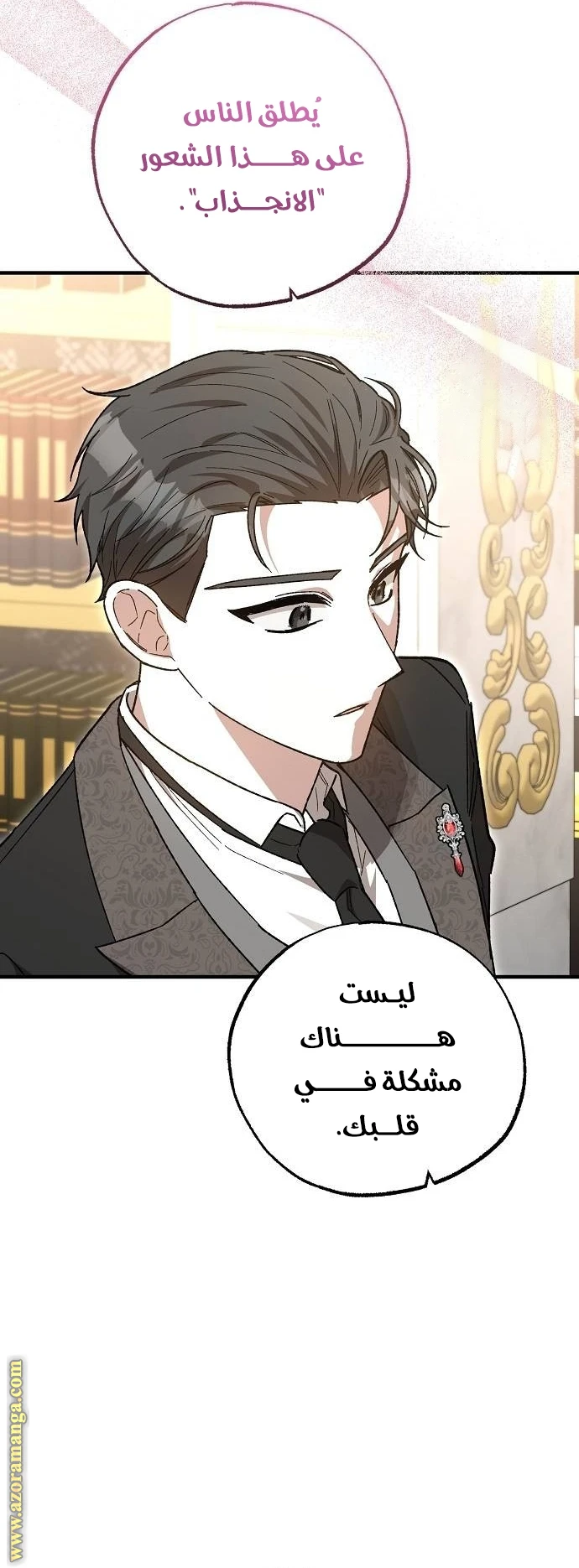 الصفحة 12