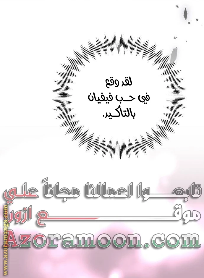 الصفحة 33