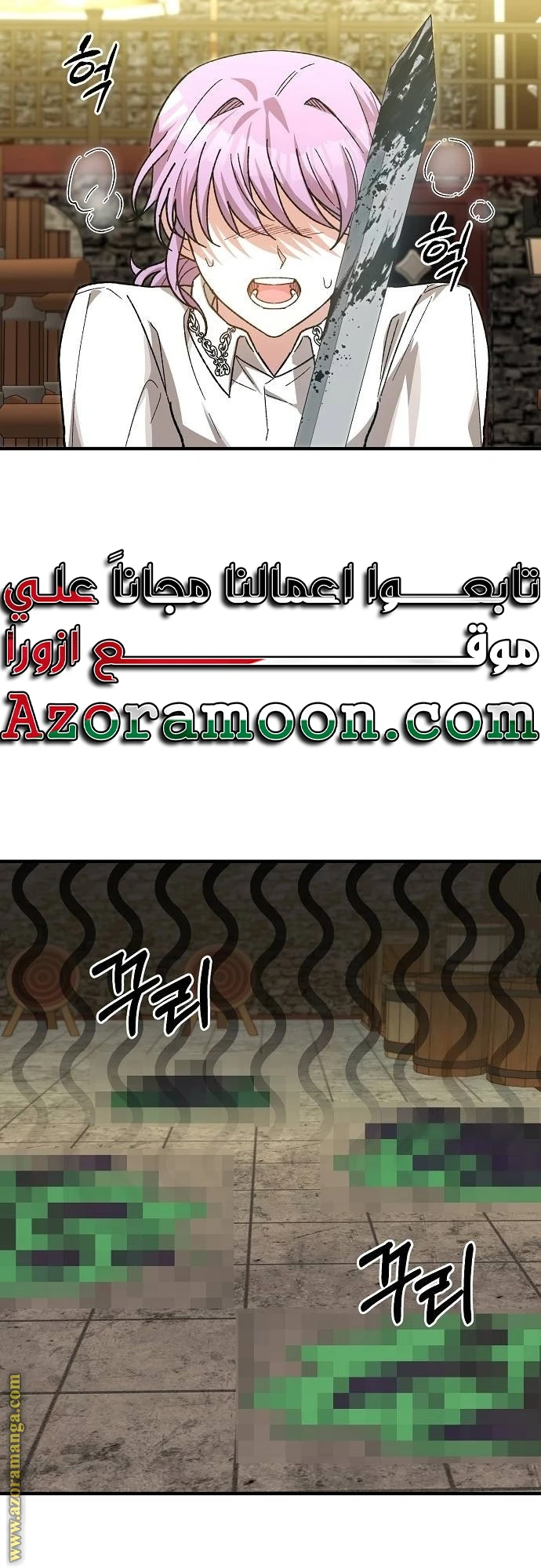 الصفحة 41