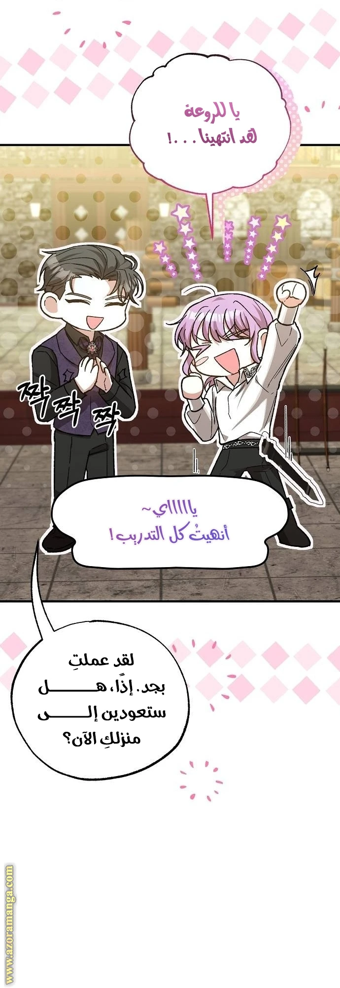 الصفحة 48