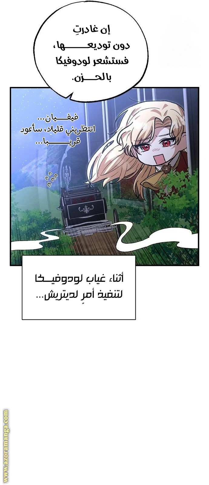 الصفحة 50