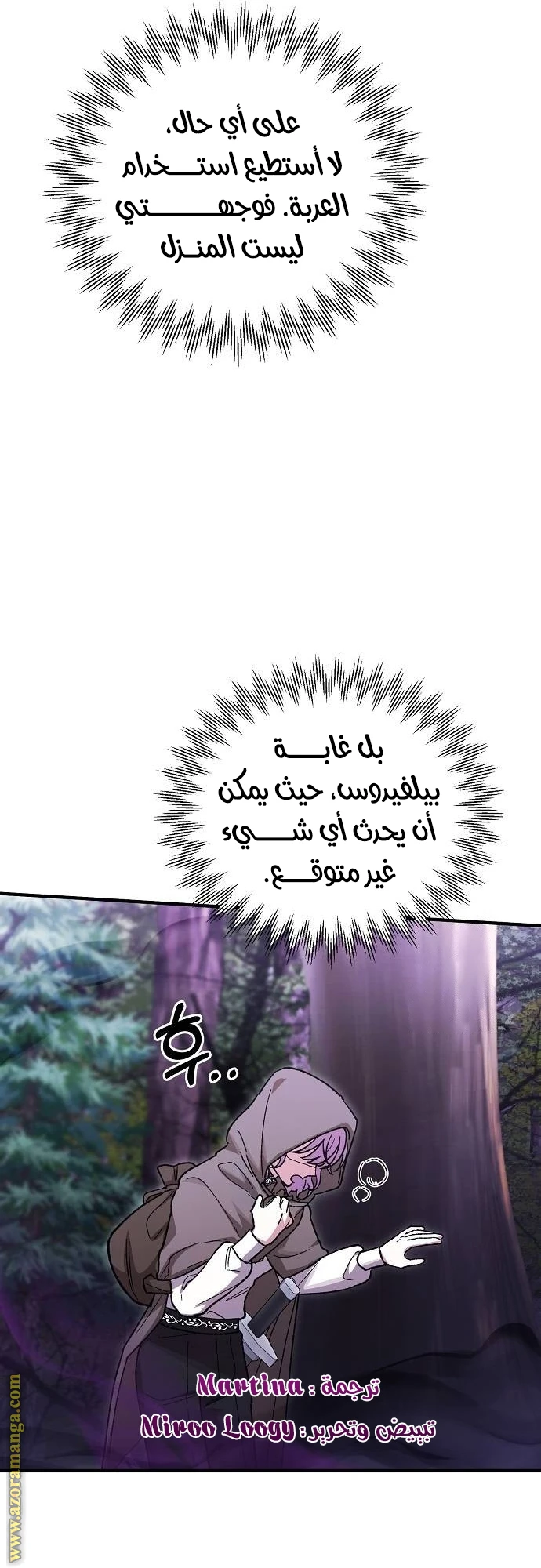 الصفحة 59