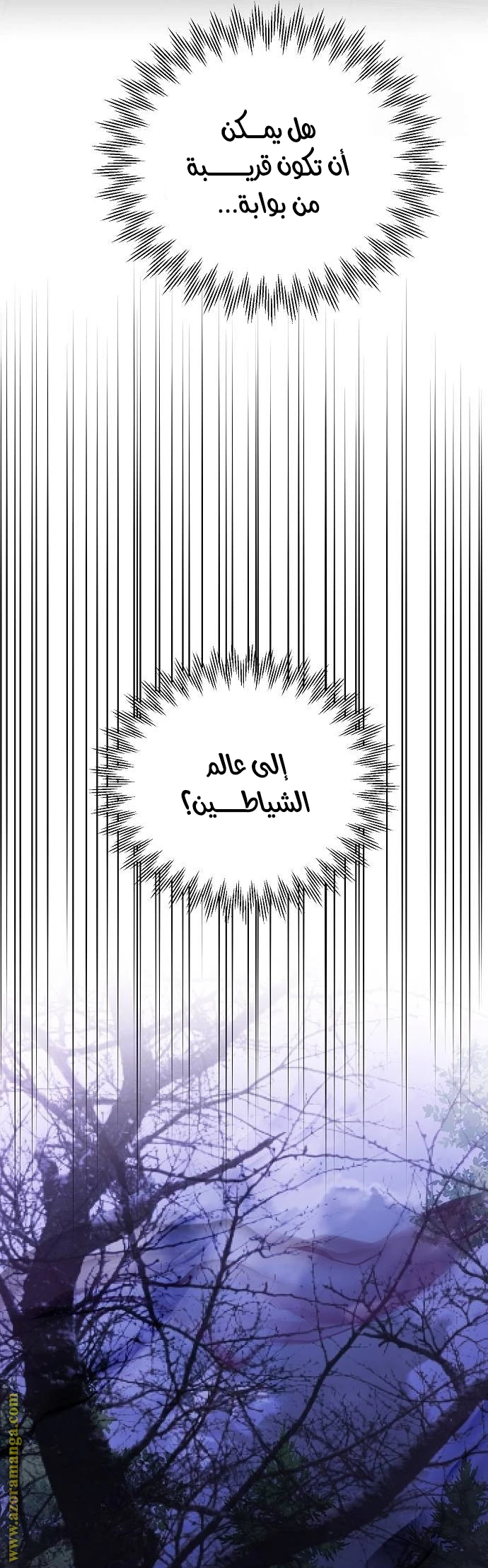 الصفحة 63