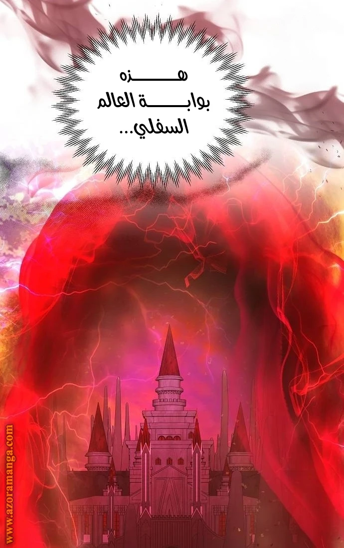 الصفحة 67