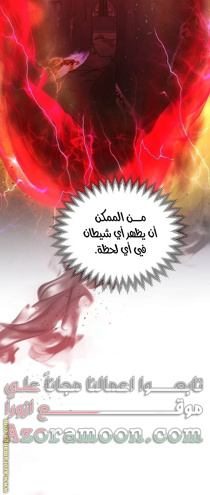 الصفحة 68