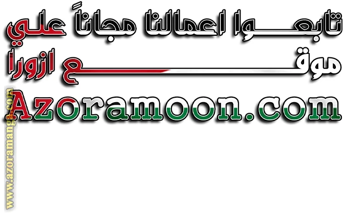الصفحة 75