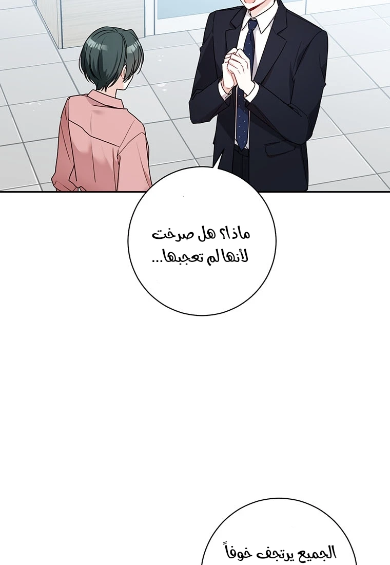 الصفحة 19