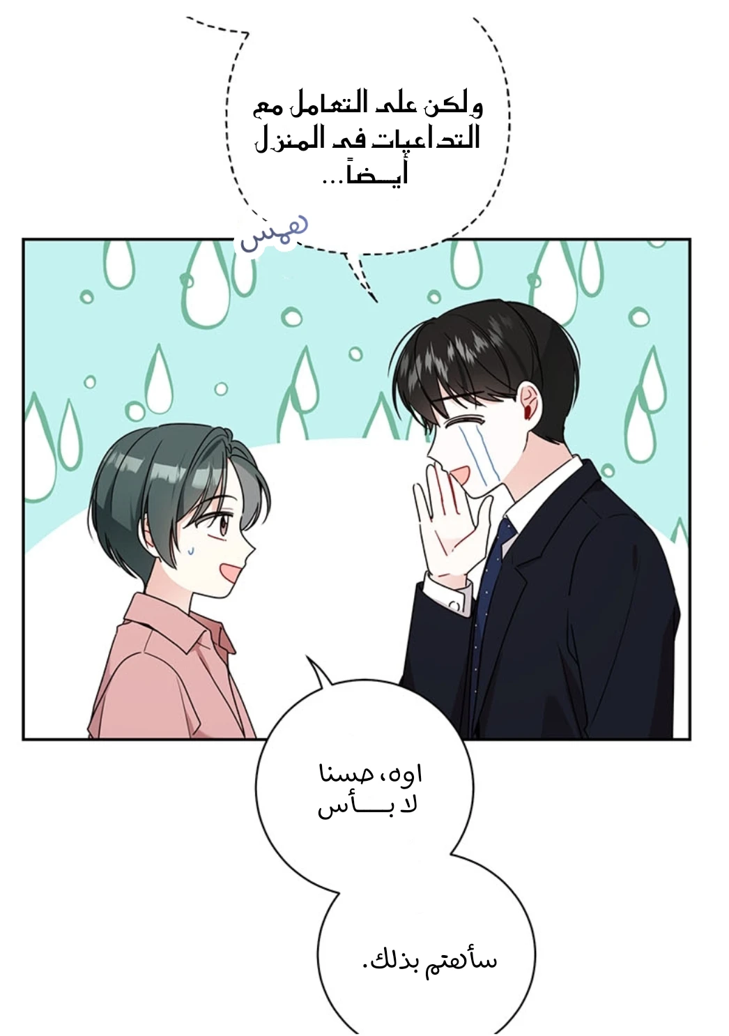 الصفحة 22