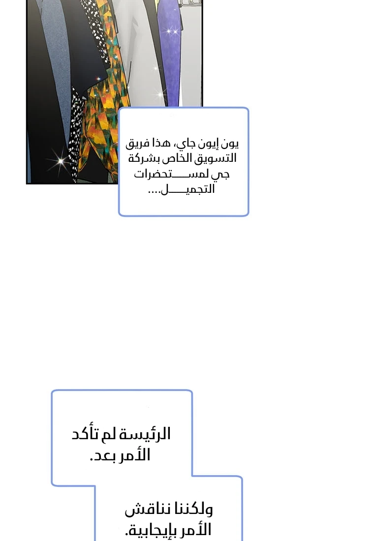 الصفحة 24