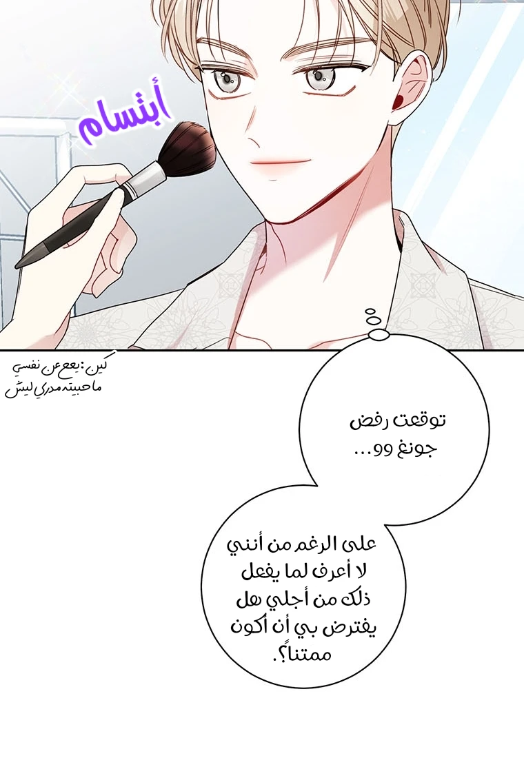 الصفحة 27