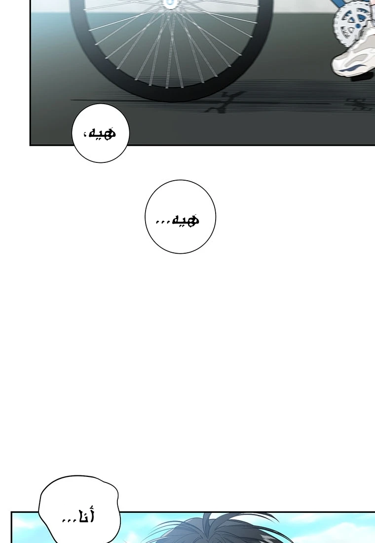 الصفحة 31
