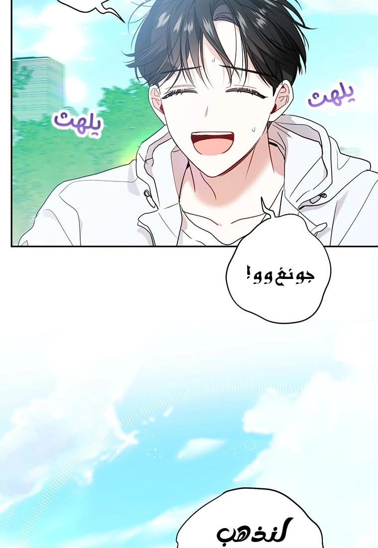 الصفحة 32