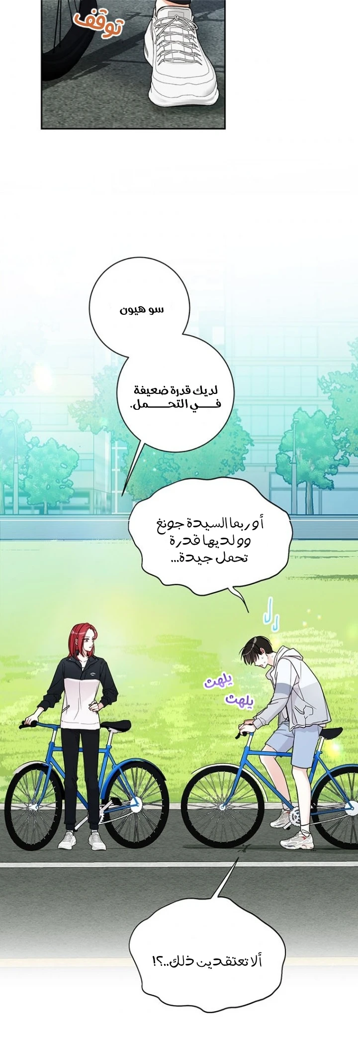 الصفحة 35