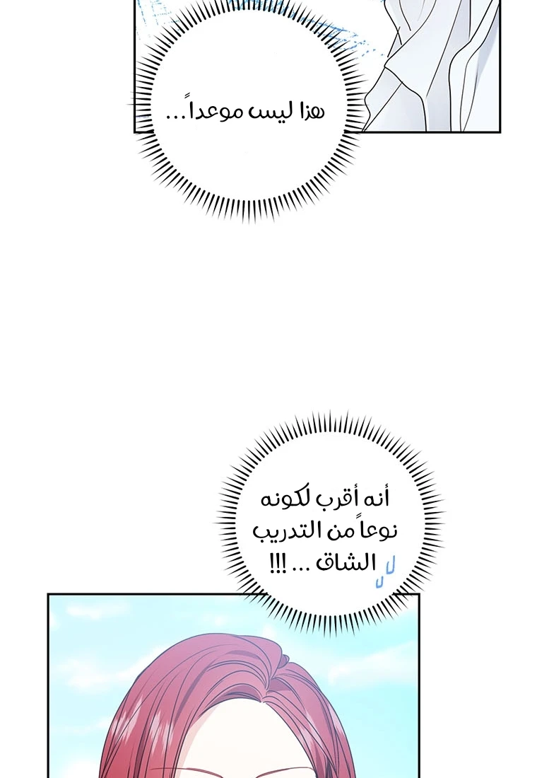 الصفحة 37
