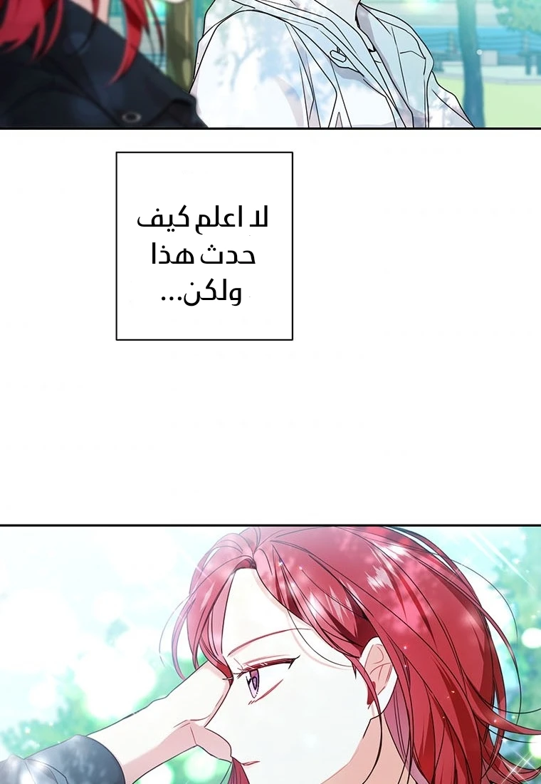 الصفحة 45