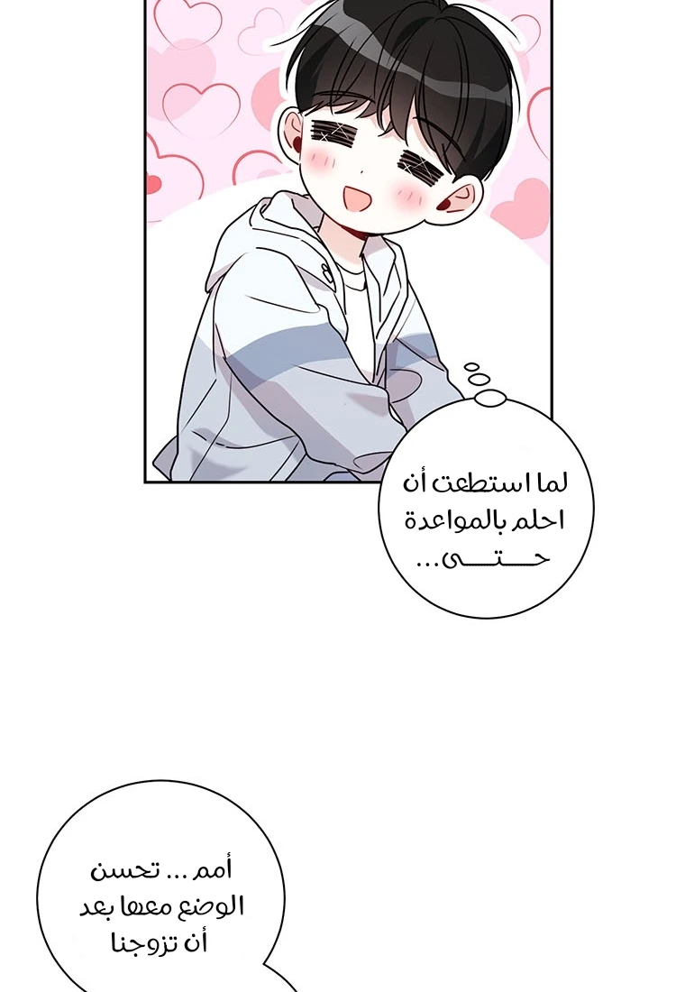 الصفحة 47