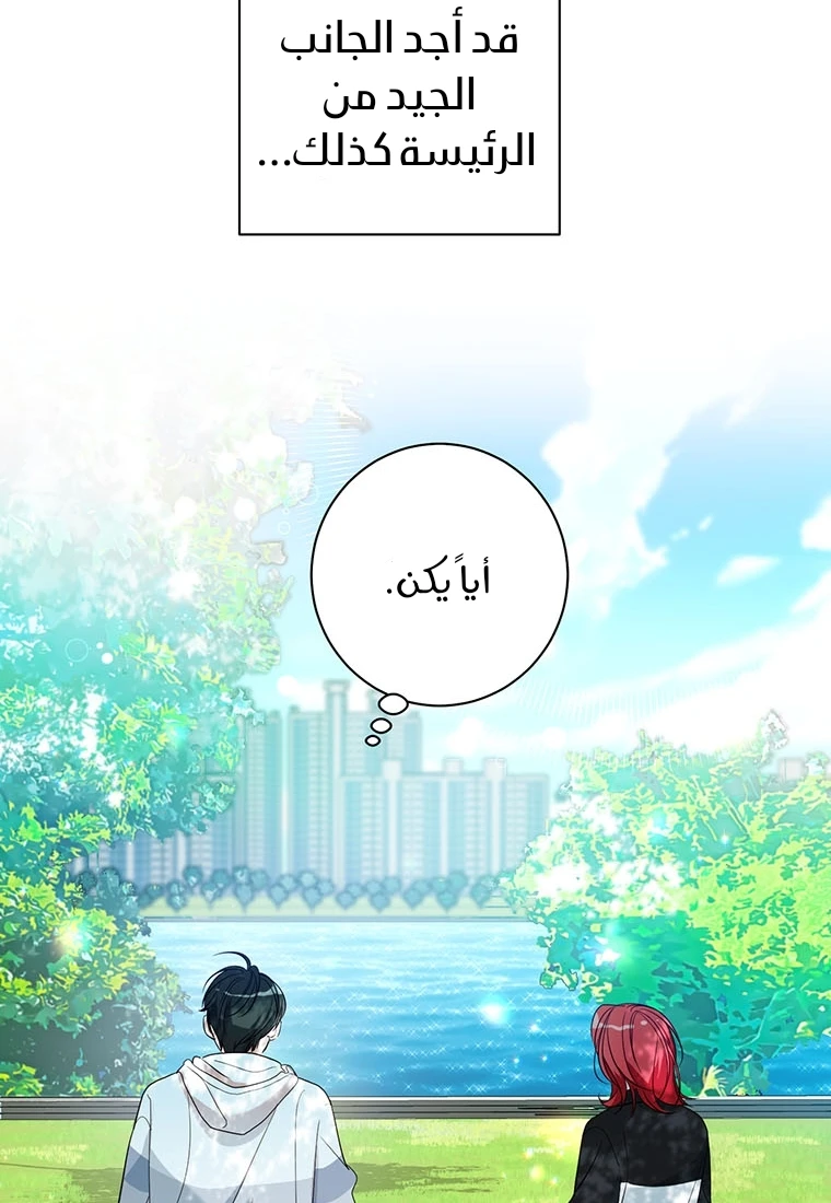 الصفحة 49