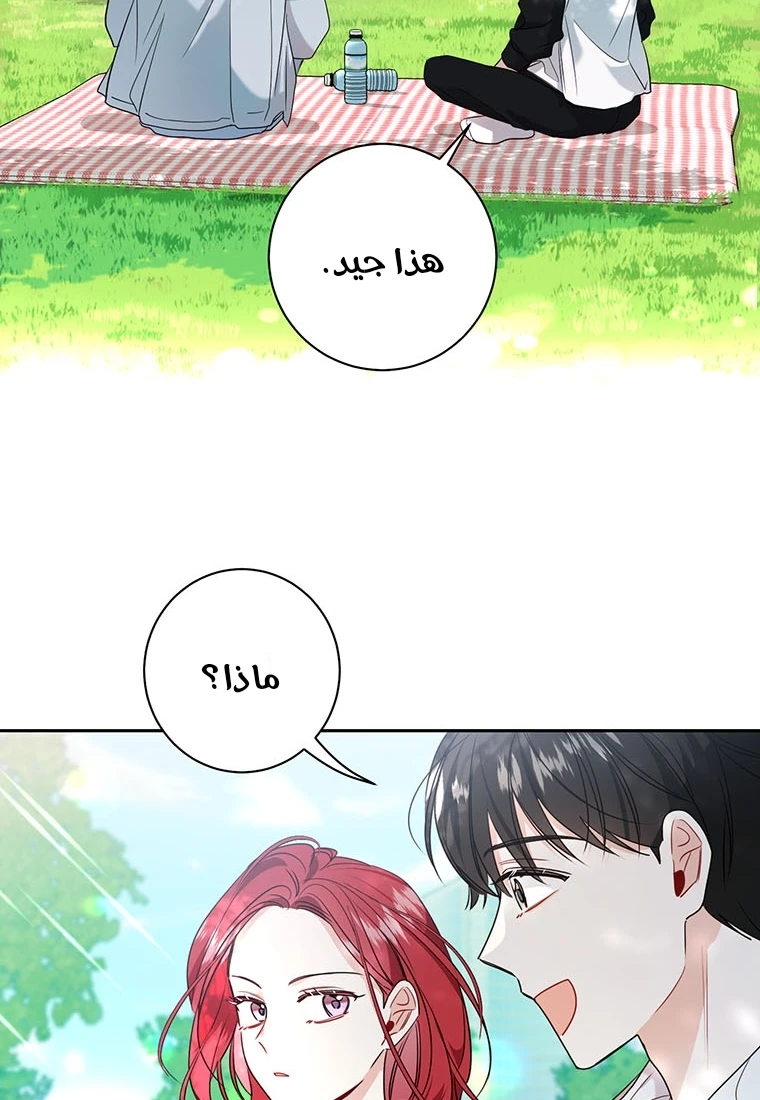 الصفحة 50