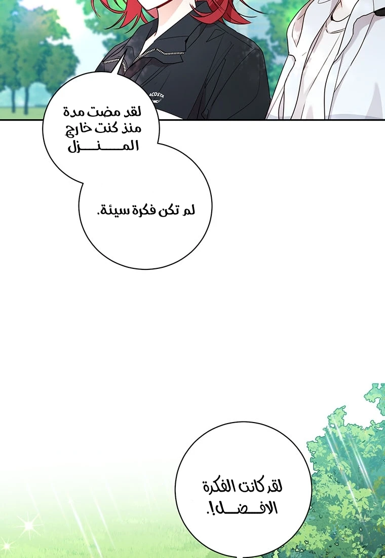 الصفحة 51
