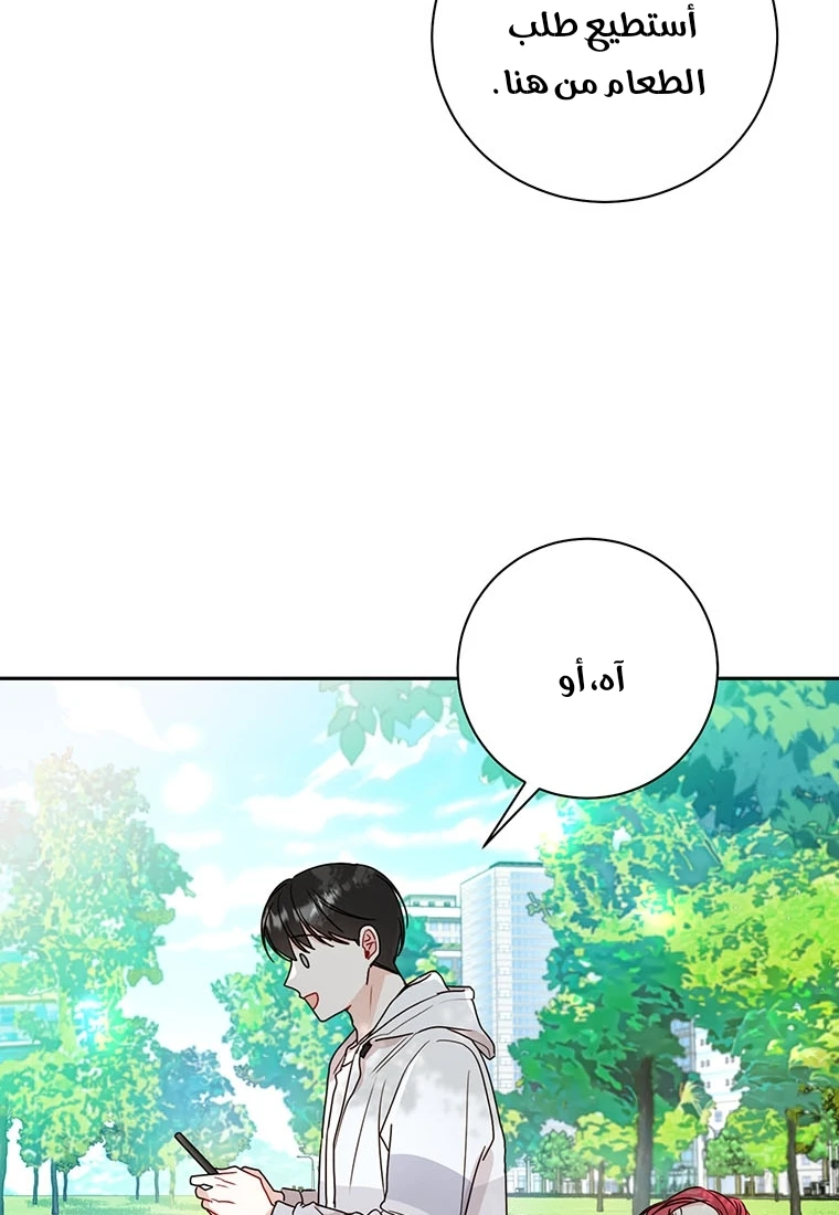 الصفحة 56
