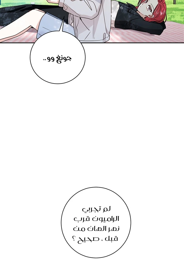 الصفحة 57