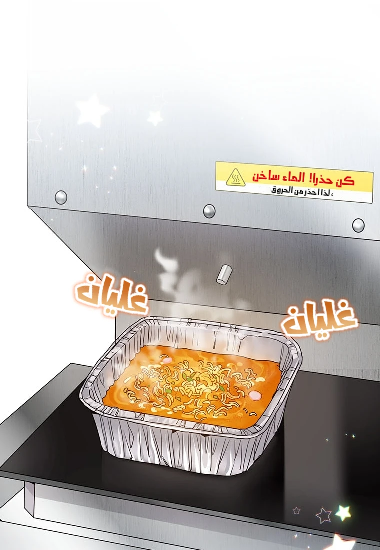 الصفحة 58