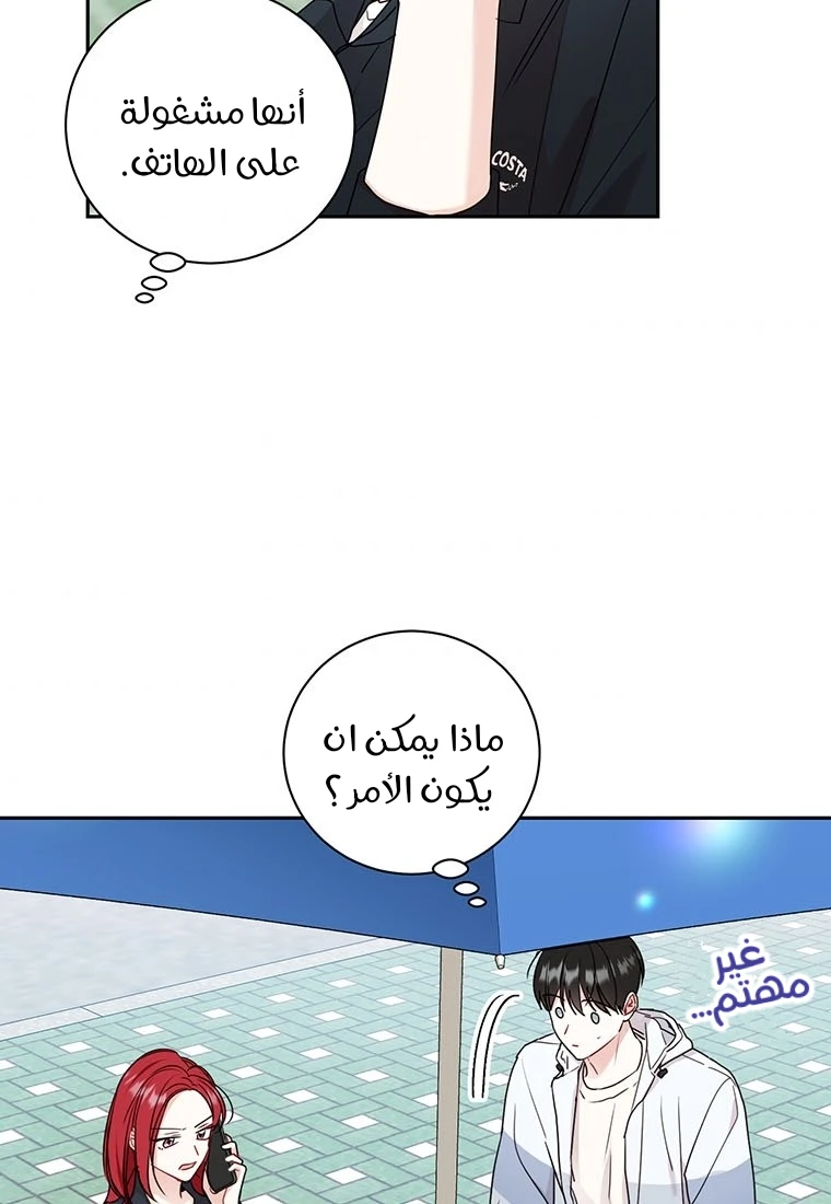 الصفحة 64