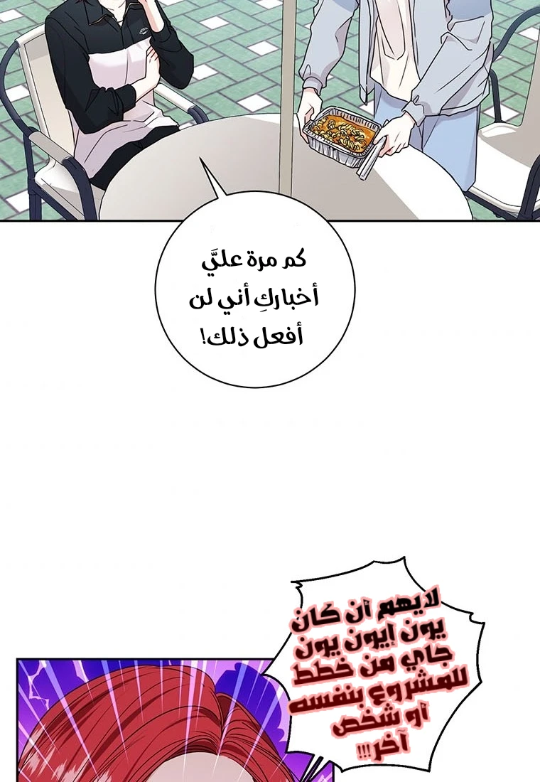 الصفحة 65