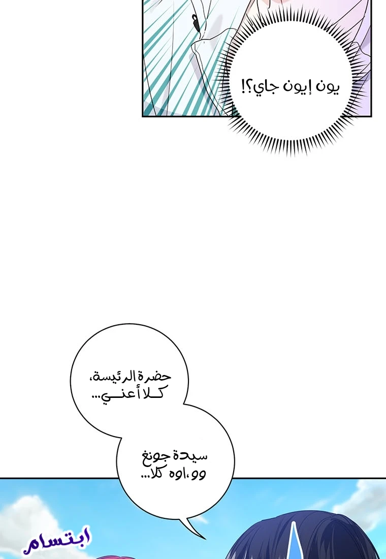الصفحة 67