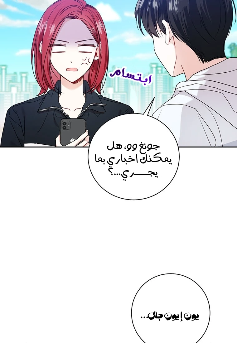 الصفحة 68