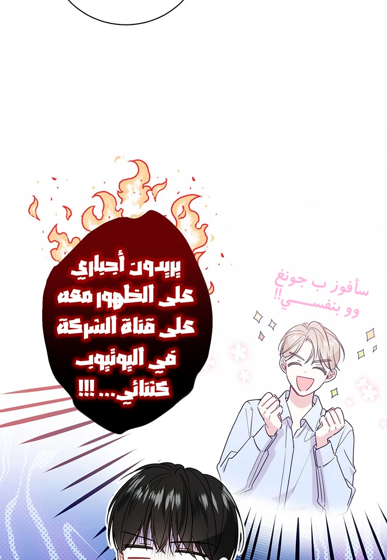 الصفحة 70