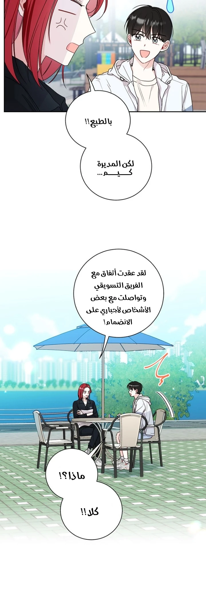الصفحة 72
