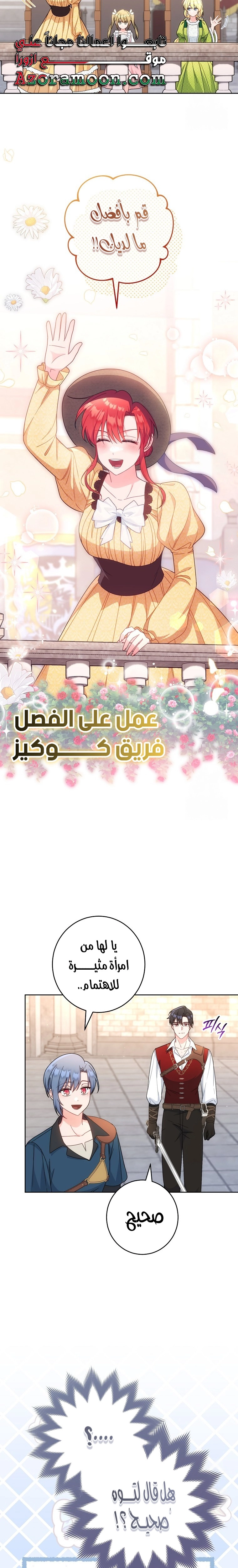 الصفحة 12