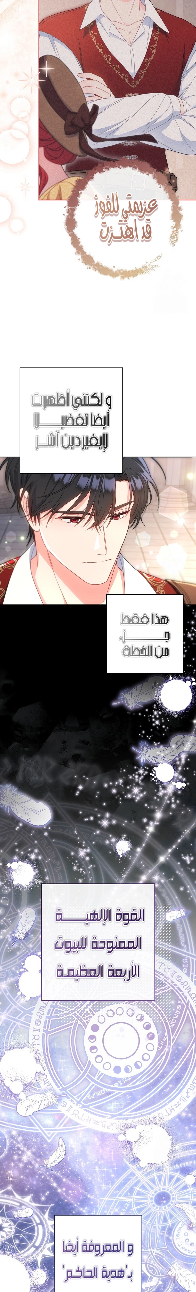 الصفحة 18