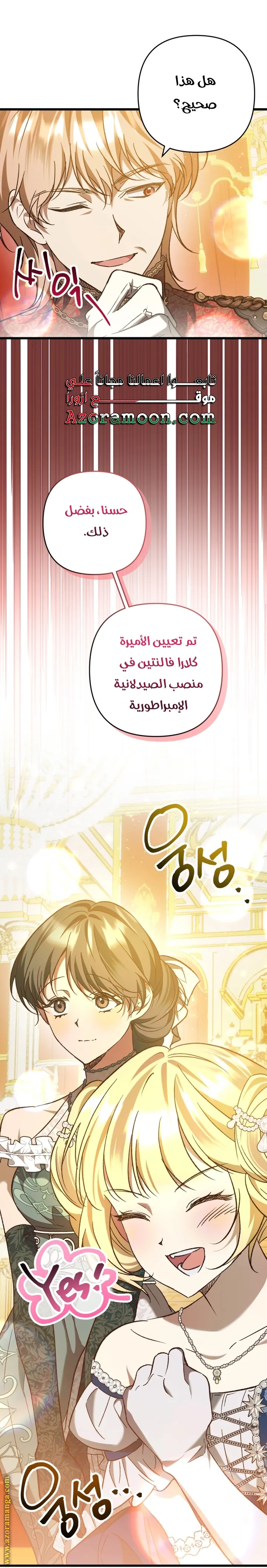 الصفحة 7