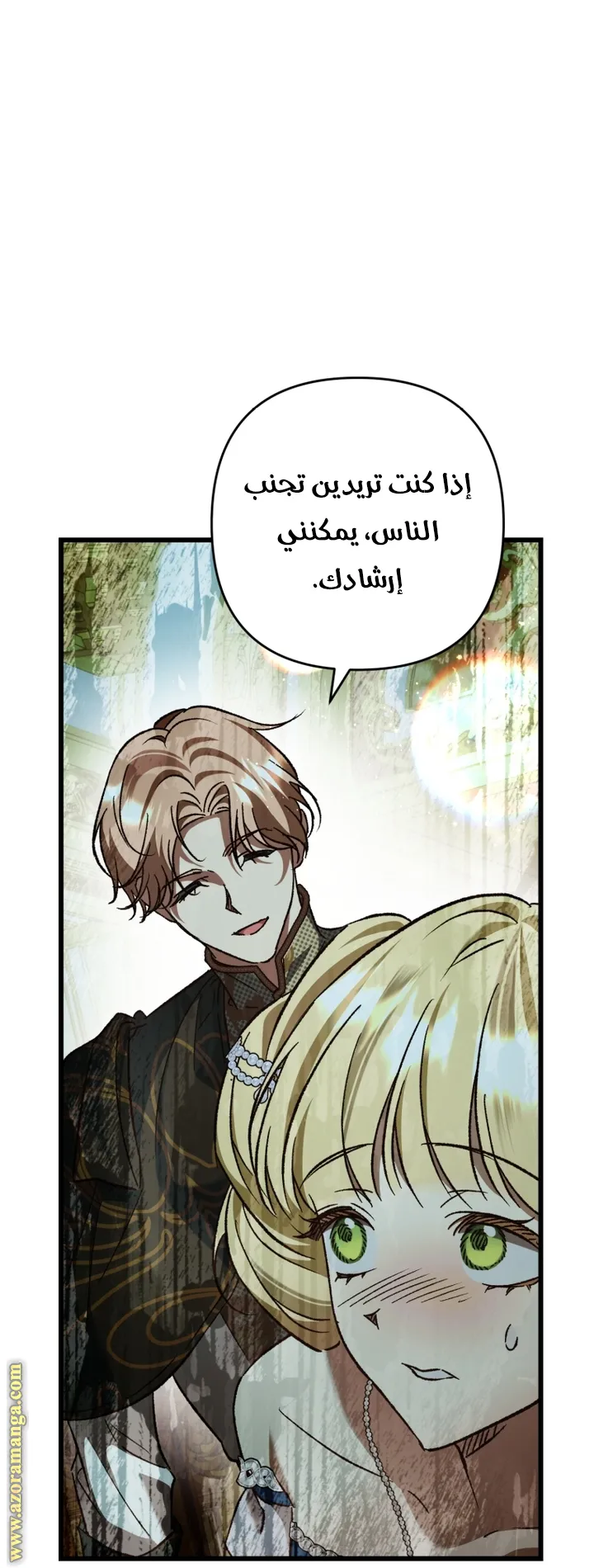 الصفحة 17