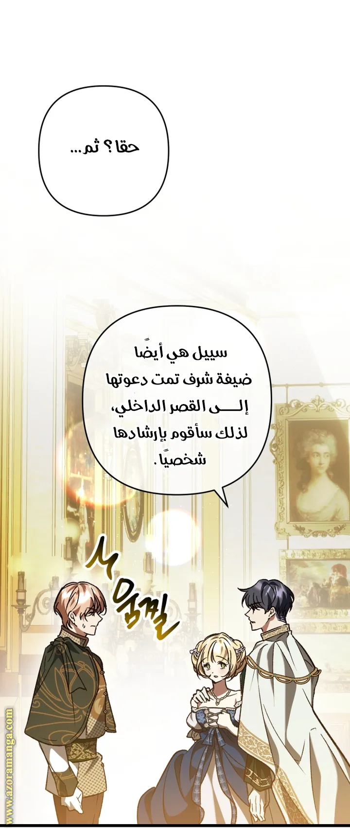الصفحة 21