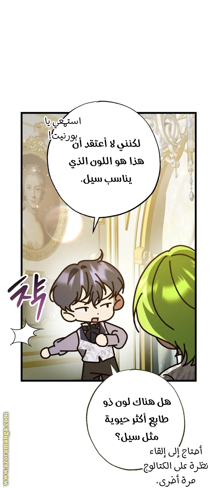الصفحة 31