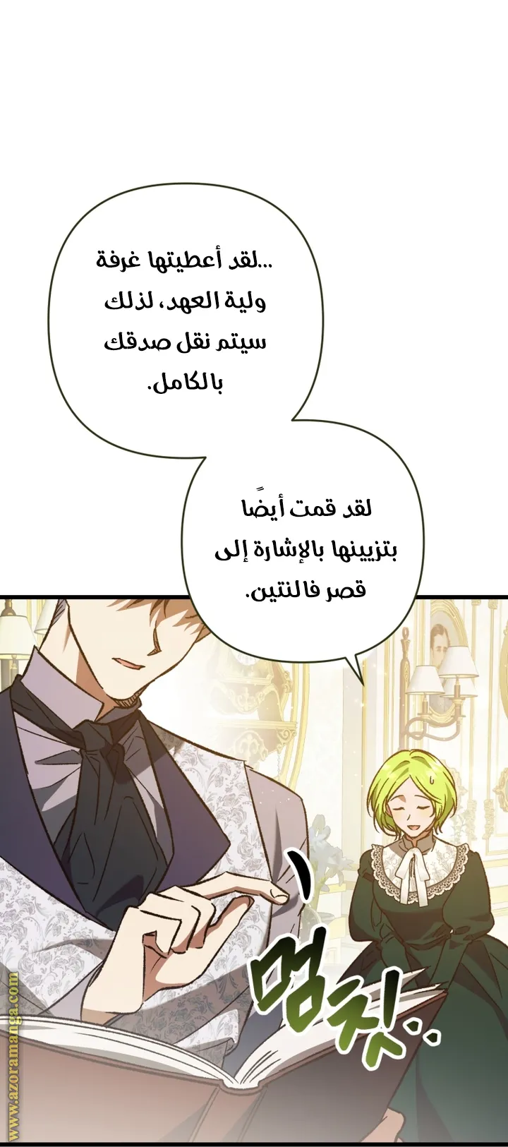 الصفحة 32