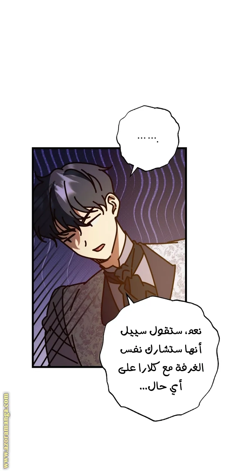 الصفحة 33