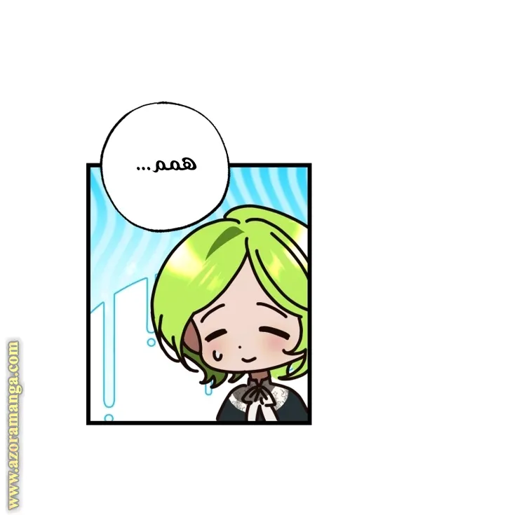 الصفحة 34