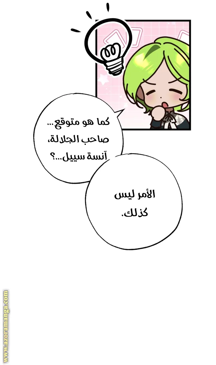 الصفحة 35