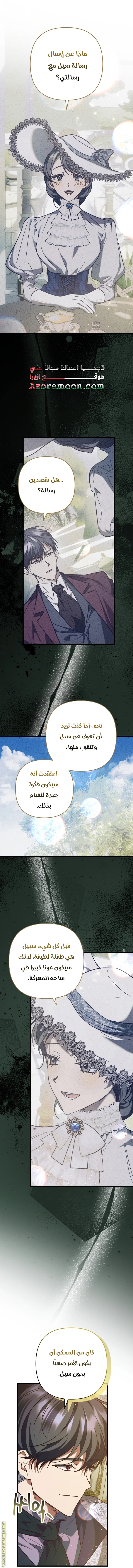 الصفحة 40