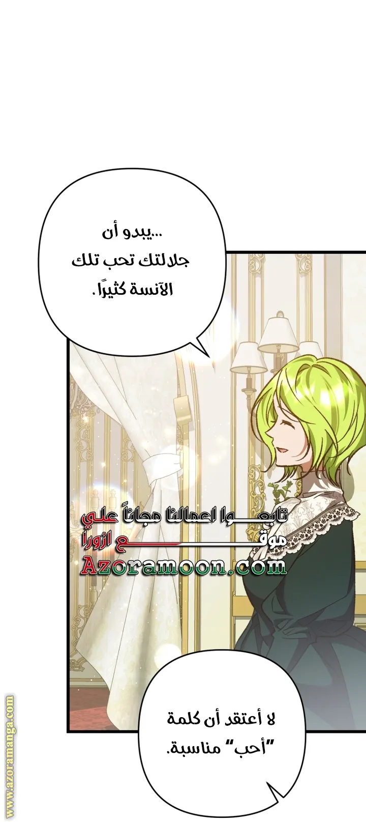 الصفحة 41
