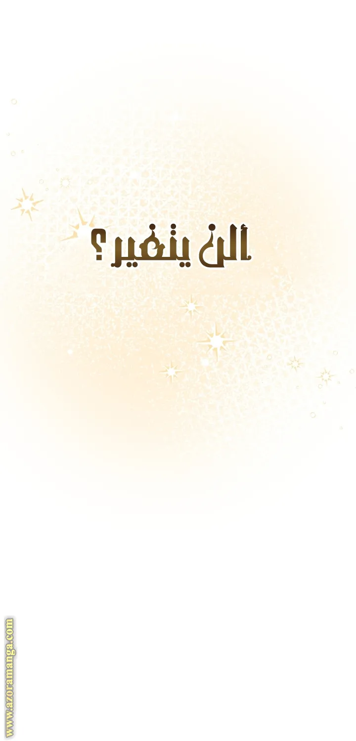 الصفحة 50