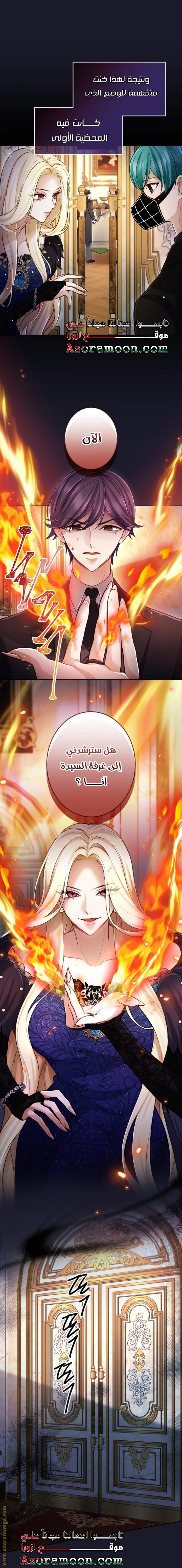 الصفحة 15