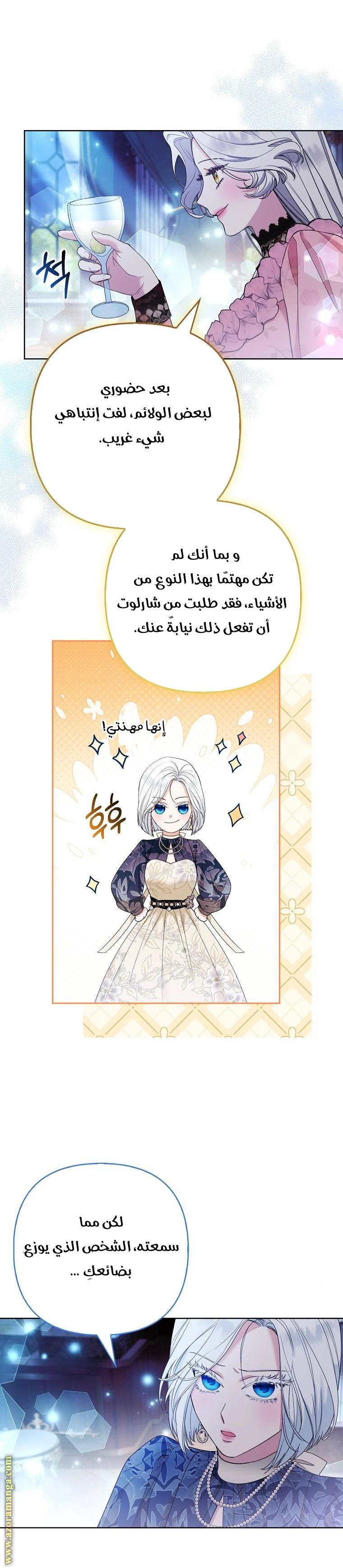 الصفحة 10