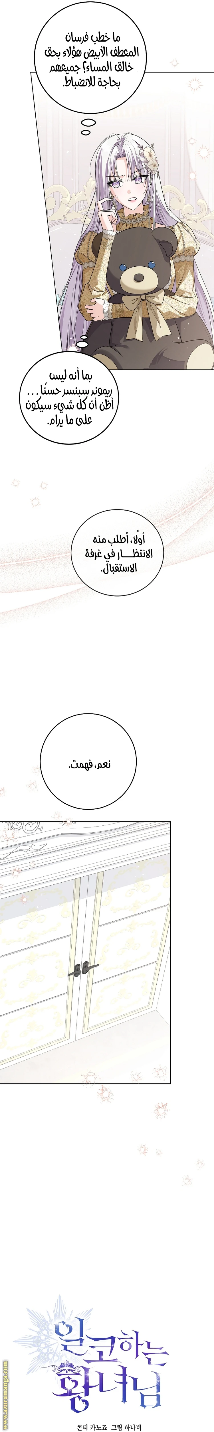 الصفحة 4